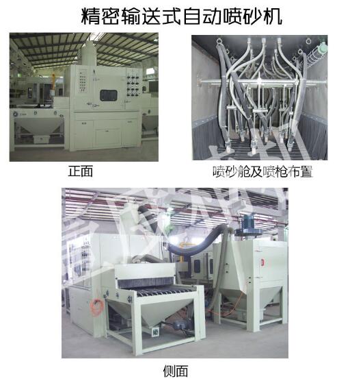 作為一個噴砂房廠家，壹度為什么能夠在行業(yè)上發(fā)展？